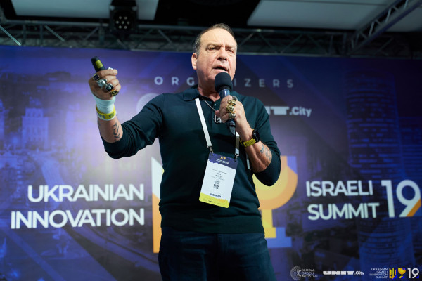 В Киеве состоялся второй Украинско-Израильский Инновационный Саммит